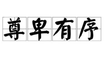 为什么岁君不可被冲犯？冲克太岁忧心不断，霉运连连