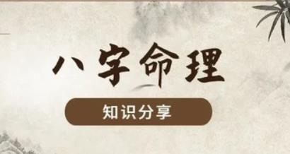 真假从格如何判断和区别？八字从格如何取用神？