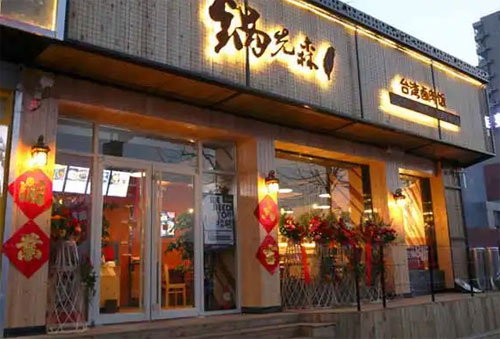 店铺风水：饭店餐饮小吃店风水应该如何布局