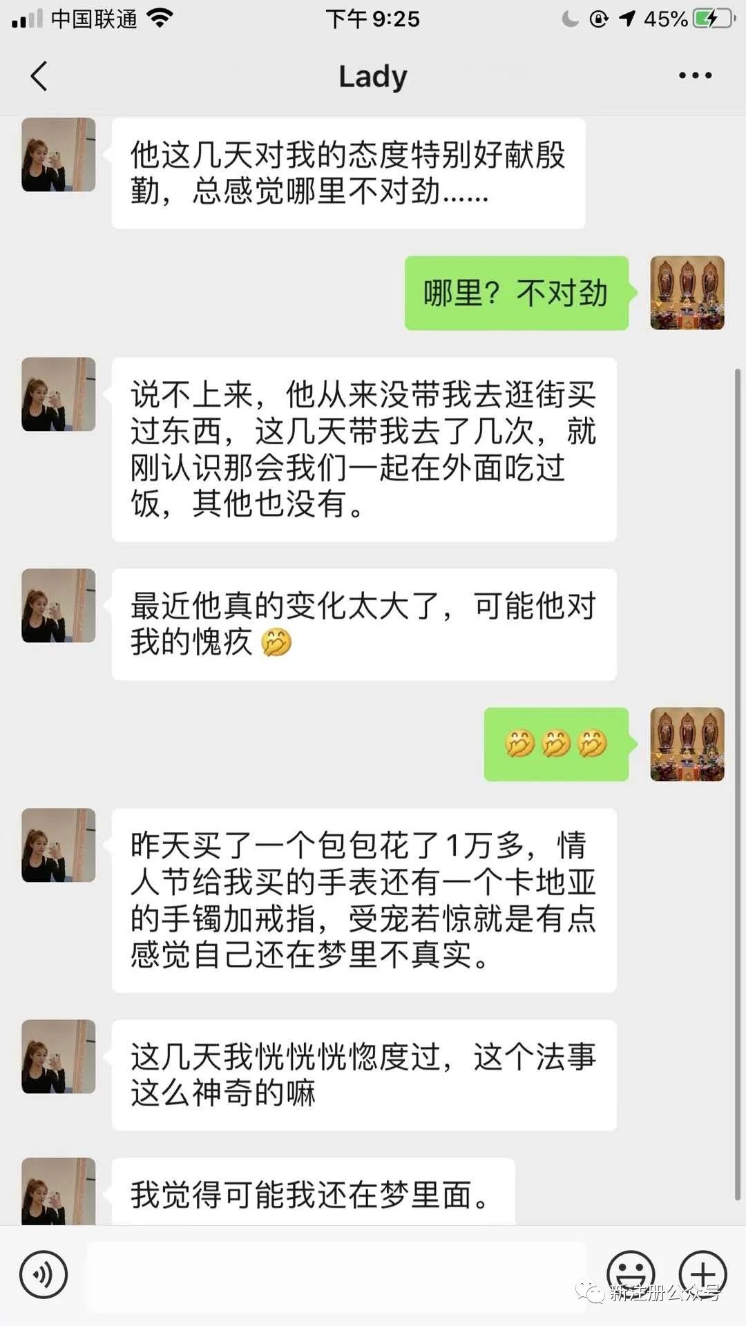 情降法事怎么样？情降法事多少钱