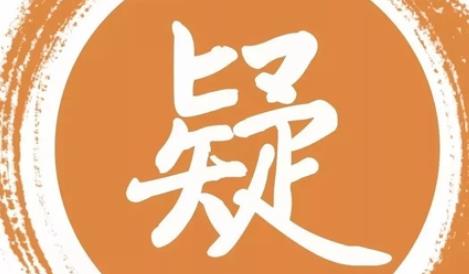 在家供奉观音菩萨,摆放在什么位置最好?