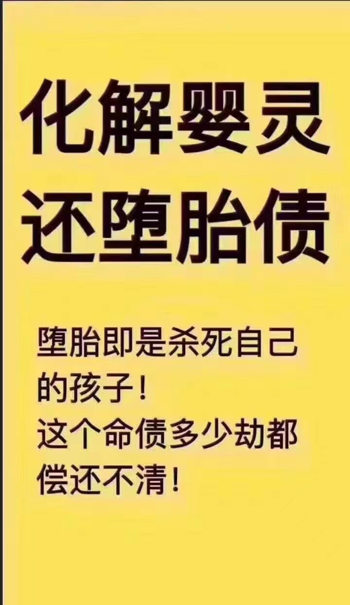 人的身上有一味起死回生的灵药，你知道是什么吗？